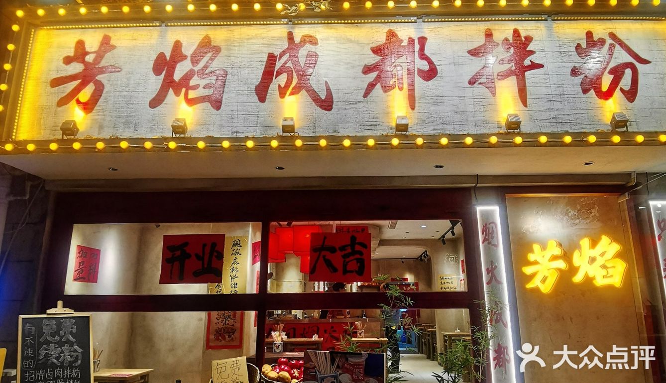 🎈地气小吃魅力大🔥上班族的吃喝据点🍜