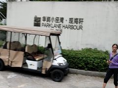-智住·海景公寓(小径湾店)