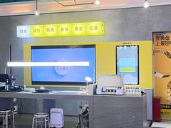 -爱回收(宝山万达店)