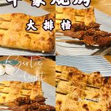 58元蚝仔🦪虾🦐蟹🦀️砂锅粥 老板亏大了[加油][糖果][礼花]