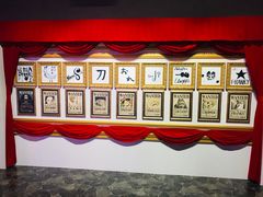 -东京塔海贼王主题公园