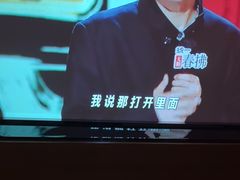 -富足轩·健康派(东港店)