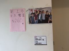 -洪瑞珍三明治(忠孝店)