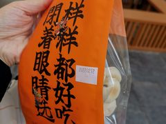 -嘉华鲜花饼·现烤(昆明老街店)