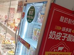 -味多美蛋糕(大兴店)