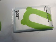 -蛙喔牛蛙(淮安吾悦店)