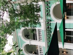 -星巴克臻选(广州沙面店)