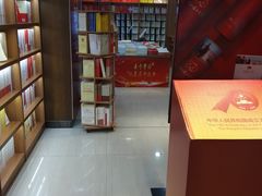 -新华书店(沙坪坝书城店)
