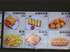 -蒙特利亲子乐园