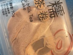 -喜茶(泰州泰兴吾悦广场店)