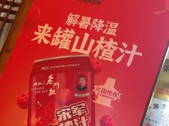 -清真·老门框爆肚涮肉·中华老字号(丰管路店)