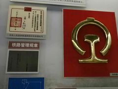 -中国铁道博物馆(正阳门馆)
