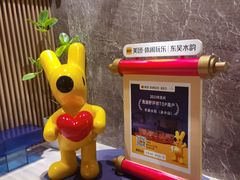 -东吴水韵(吴中店)