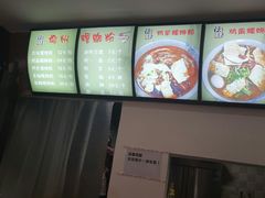 -陈记柳州螺蛳粉(大坪店)