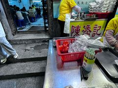 -陈添記·祖傳爽鱼皮·西关老字号(广州首店)
