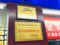 -宫廷糕点铺