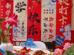 -壹零捌道·北京烤鸭(车公庄店)