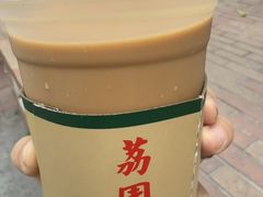 -荔園 LaiYuen