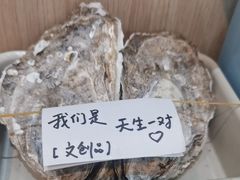 -一蚝一贝海鲜特色餐厅(万象城店)
