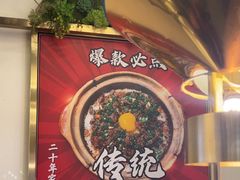 -常来小聚·广州非遗传承餐厅(地王广场店)