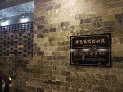 -纽斯桑拿会所(天山店)