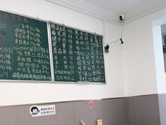 -晓梦戳子肉(瑞云路店)
