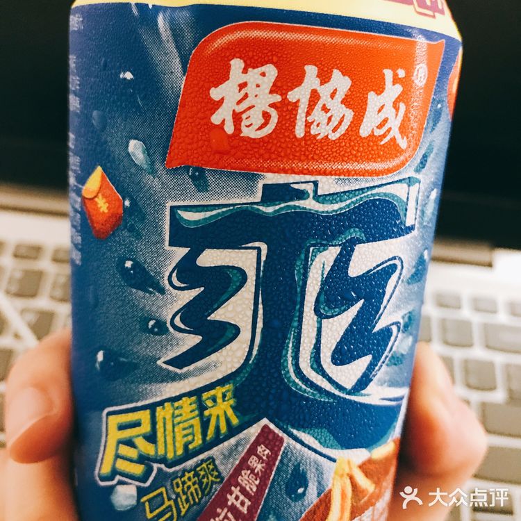 今天在便利店冰柜看到这玩意，心想既然十几年还屹立不倒