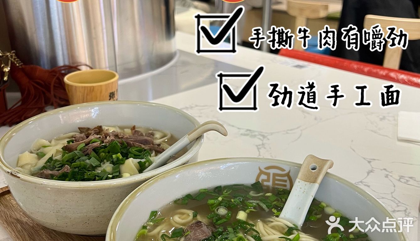 9.9元手撕牛肉面，味道让人惊喜！