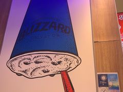 -DQ·蛋糕·冰淇淋(城南嘉园店)