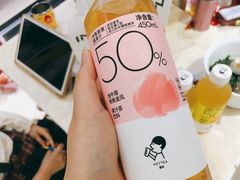 -喜茶(永旺梦乐城店)