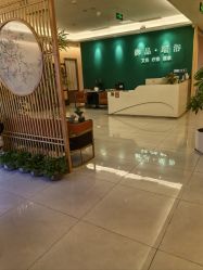 -御品•瑶浴灸疗SPA