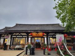 -大明寺素斋
