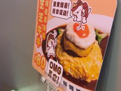 -伽喱博士 Dr.CURRY咖喱饭(太阳宫咖喱店)