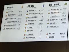 -喜茶(北京通州万达店)