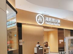 -白沙浮娱乐广场