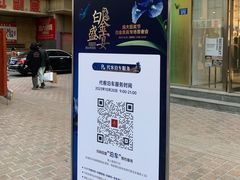 -远大购物中心(南岗店)