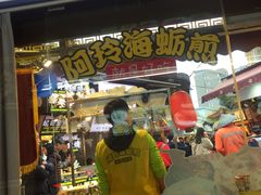 门面-老闽味沙茶面·姜母鸭(传承35年曾厝垵店)