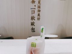 -奈雪的茶(金鹰广场店)