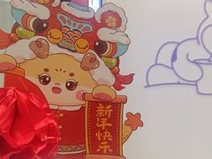 -一只酸奶牛(来福士店)