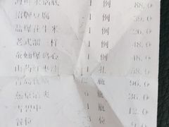 -名都饭店