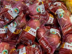 -物美大卖场(玉蜓桥店)