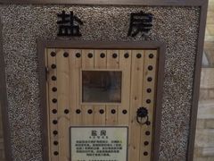 -汤森悠生活文化汤(江宁万达店)