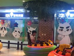 -波比一号儿童乐园(圣熙8号店)