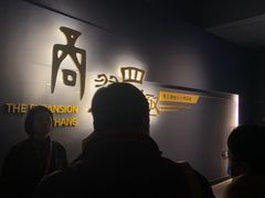 -盘龙城遗址博物院