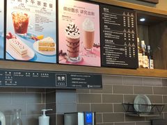 -COSTA COFFEE(吴江路店)