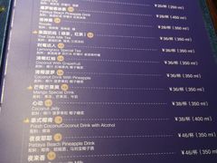 菜单-忆暹罗·金泰国餐厅(和义店)