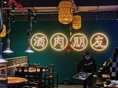 大堂-筱果•梁山围炉烤肉(昌里路店)