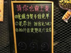 -腰子哥烤串(石佛营炫特店)