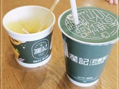 -澜记香港饮品专门店(五江天街店)