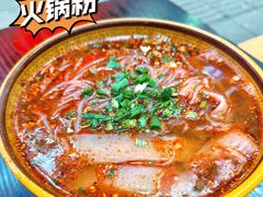 -曹凉粉(西正街店)